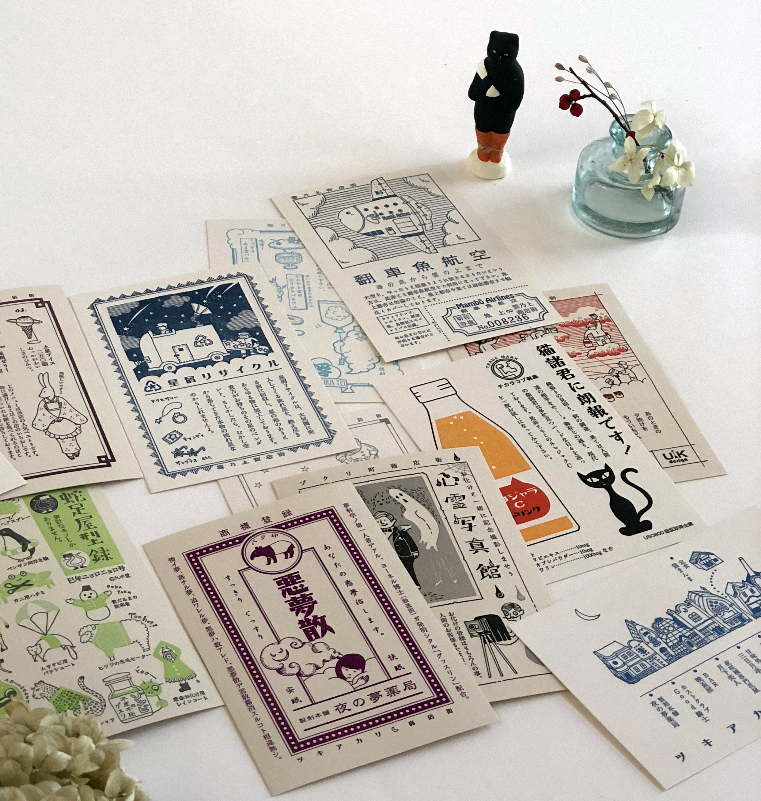 Kyupodo Letterpress Postcard - The Big Fish Airline-niconeco zakkaya