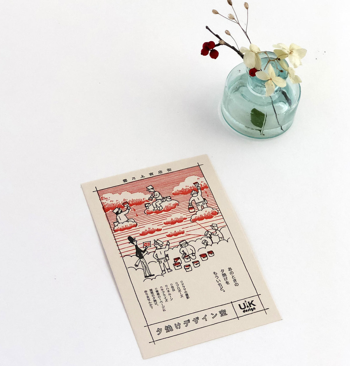 Kyupodo Letterpress Postcard - The Dawn Design Studio-niconeco zakkaya