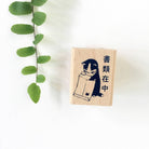 Neko Hanko - documents inside-niconeco zakkaya