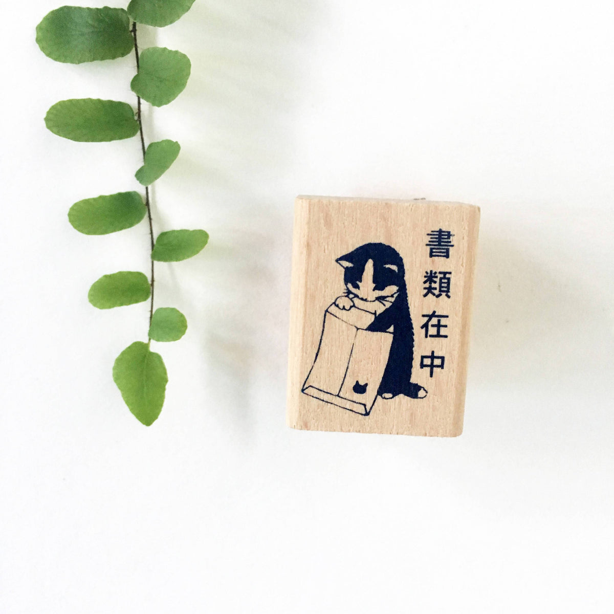 Neko Hanko - documents inside-niconeco zakkaya