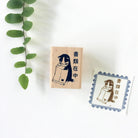 Neko Hanko - documents inside-niconeco zakkaya