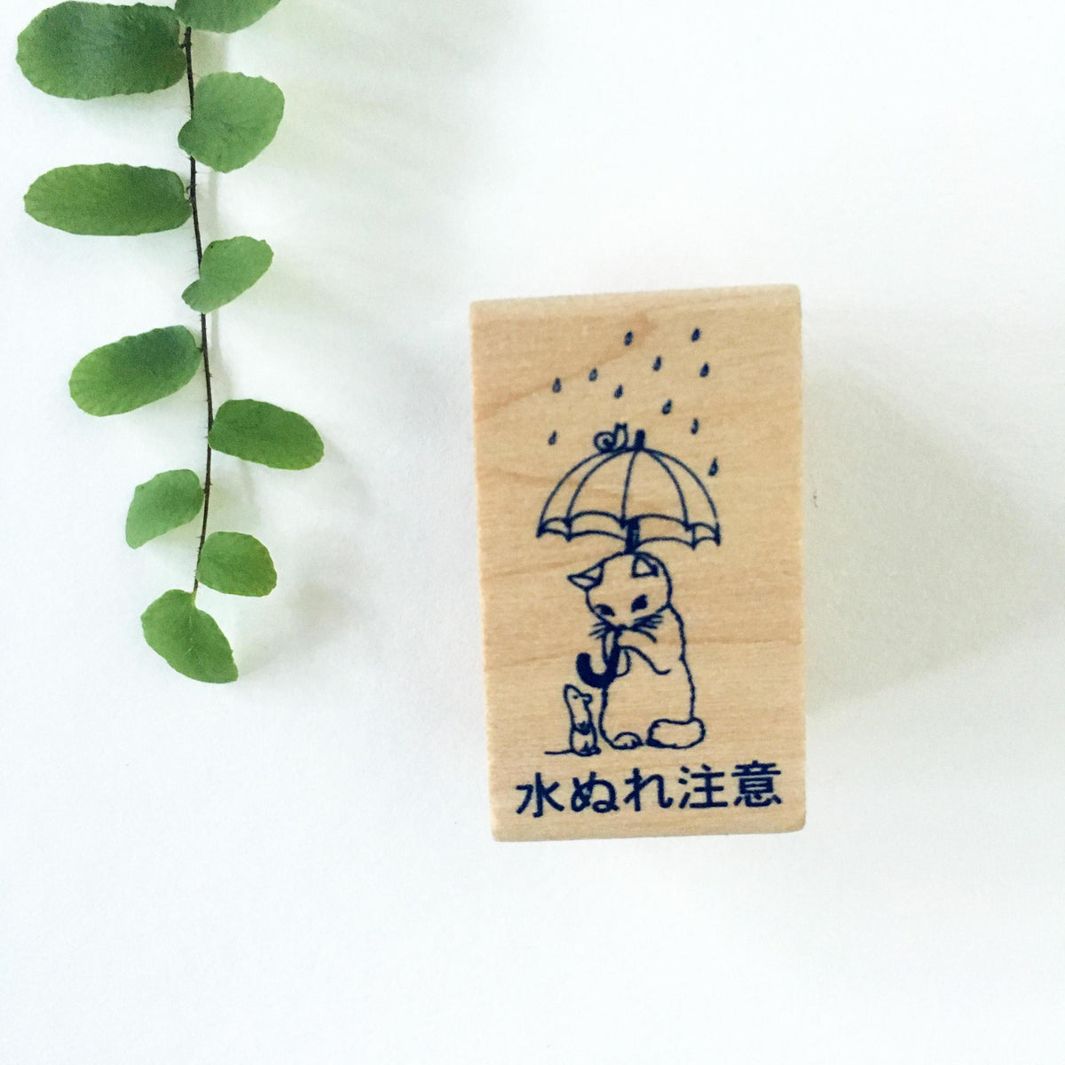 Neko Hanko - Keep it dry-niconeco zakkaya