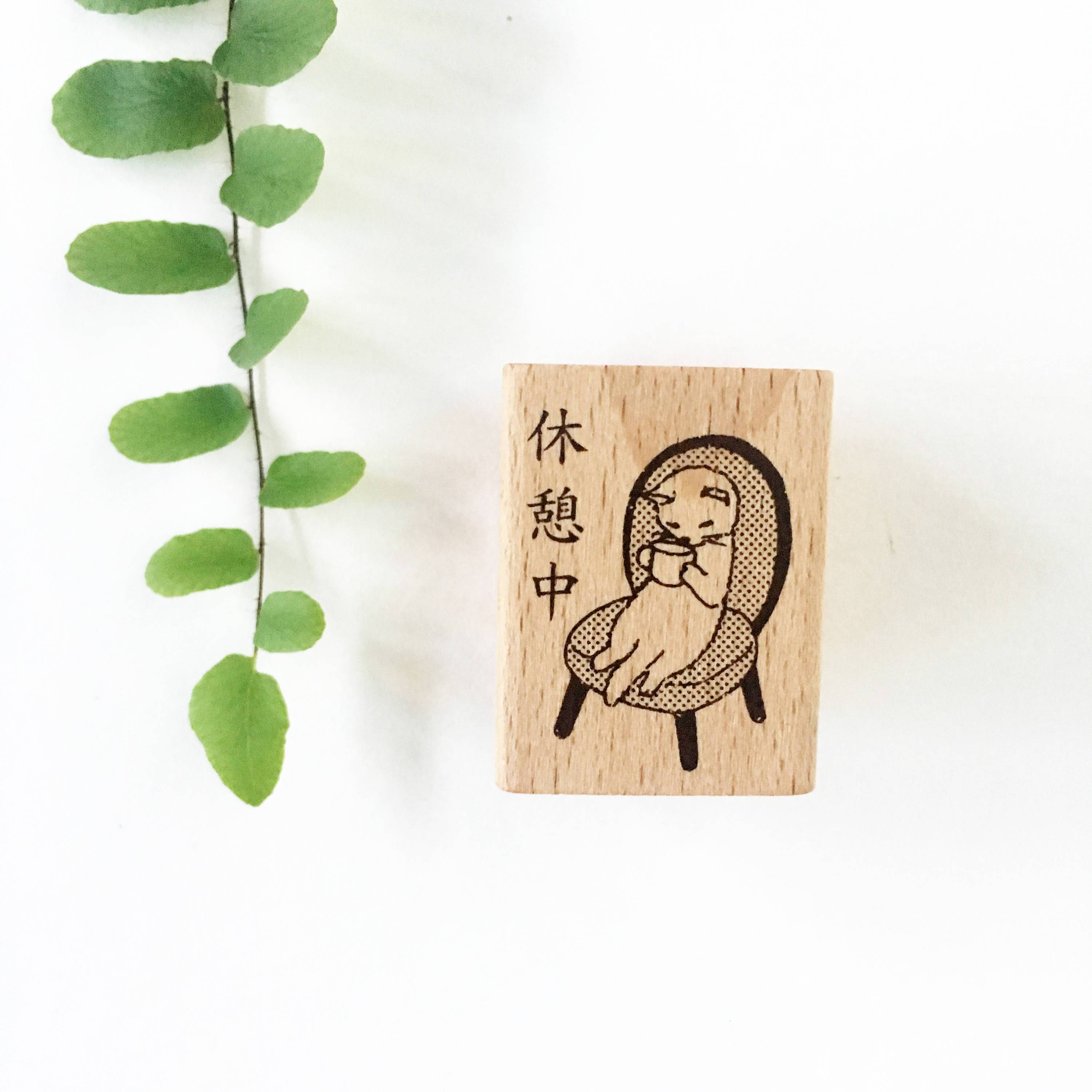 Neko Hanko - Take a break-niconeco zakkaya
