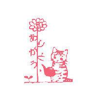 Neko Hanko - Thank You-niconeco zakkaya