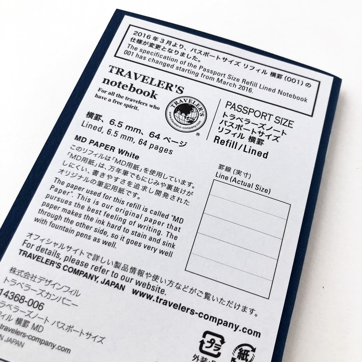Traveler's Notebook 001 Lined Refill (Passport Size)-niconeco zakkaya