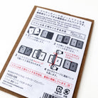 Traveler's Notebook 011 Connecting Rubber Bands (Passport Size)-niconeco zakkaya