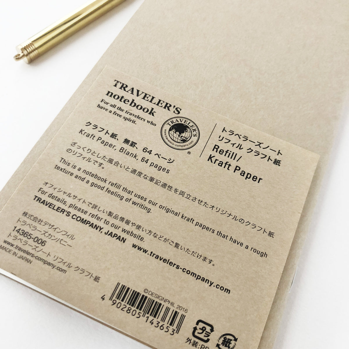 Traveler's Notebook 014 Kraft Paper Refill-niconeco zakkaya